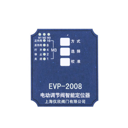 EVP2001型機(jī)內(nèi)智能閥門定位器